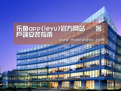案例展示五(图1)