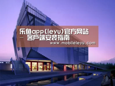 案例展示六(图1)