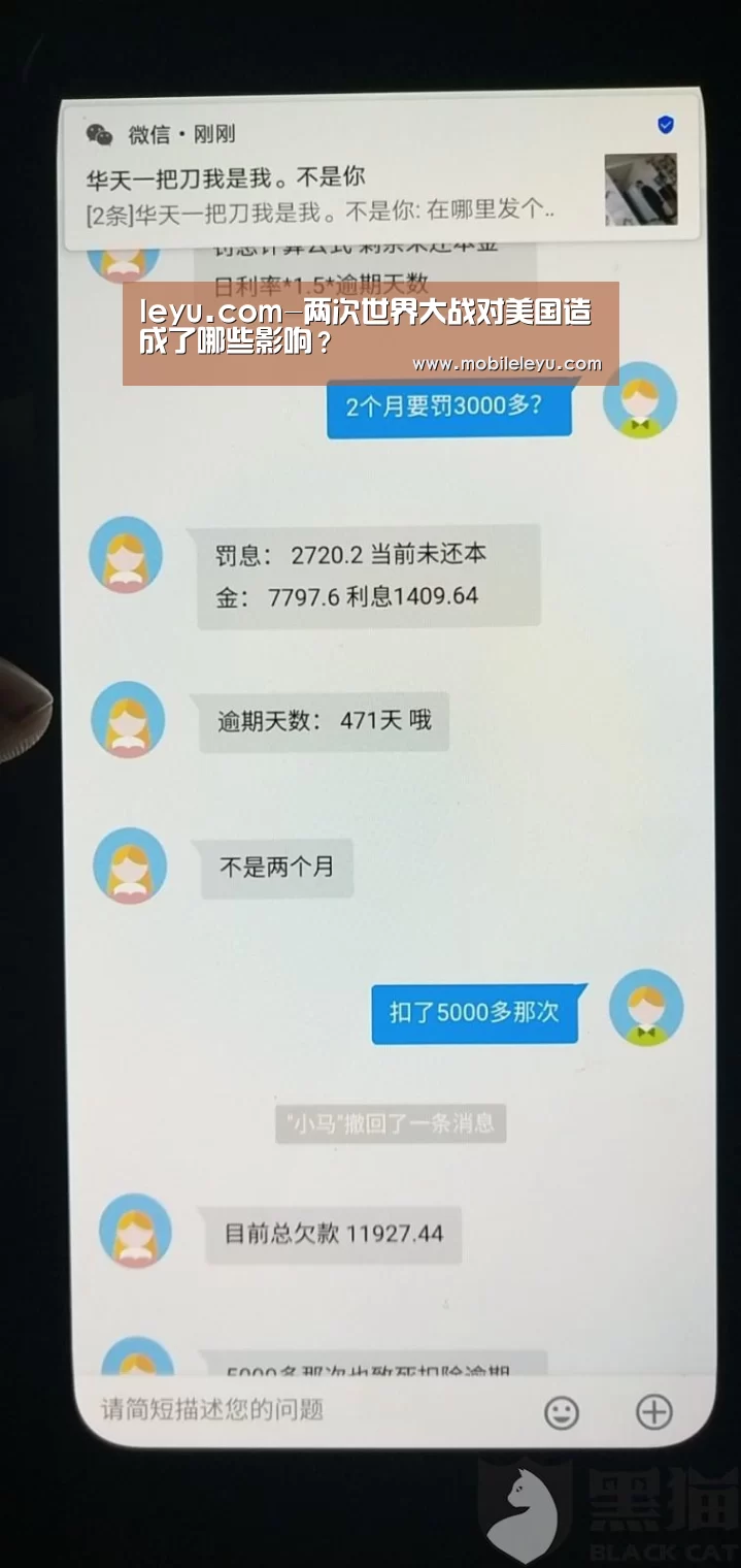 leyu.com-两次世界大战对美国造成了哪些影响？(图1)