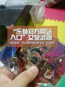 “乐鱼官方网站入口”女皇武则天的风骚传说（五）