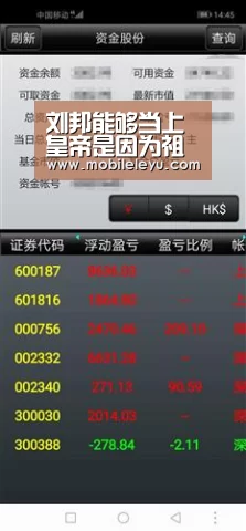 刘邦能够当上皇帝是因为祖坟风水好？‘leyu直播’