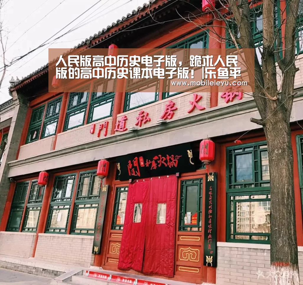 leyu直播