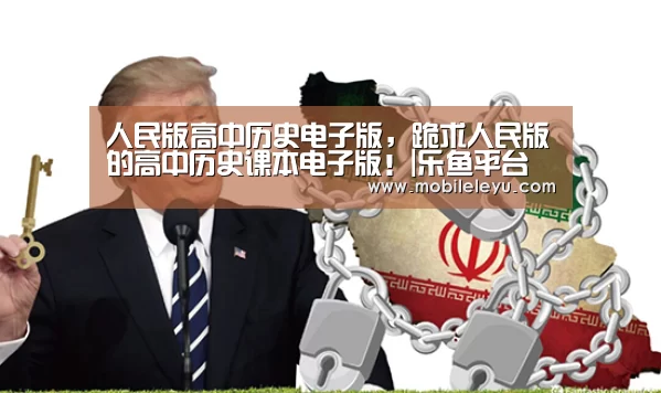 乐鱼平台